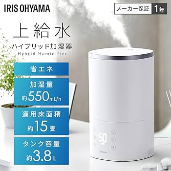 アイリスオーヤマ ハイブリッド加湿器　ホワイト AHM-HU55A-W 61Kjz+6KfkL._AC_UF350,